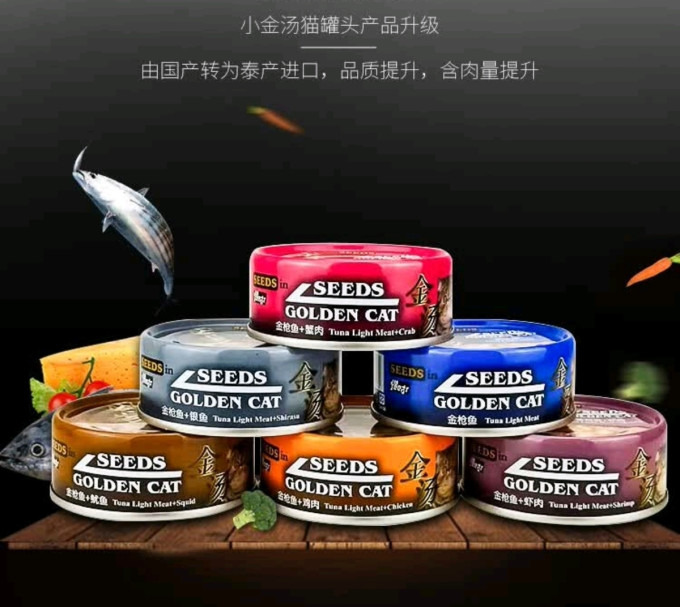 猫咪零食罐/妙鲜包