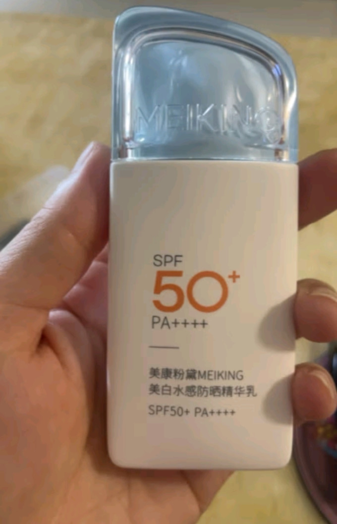 美康粉黛防晒隔离