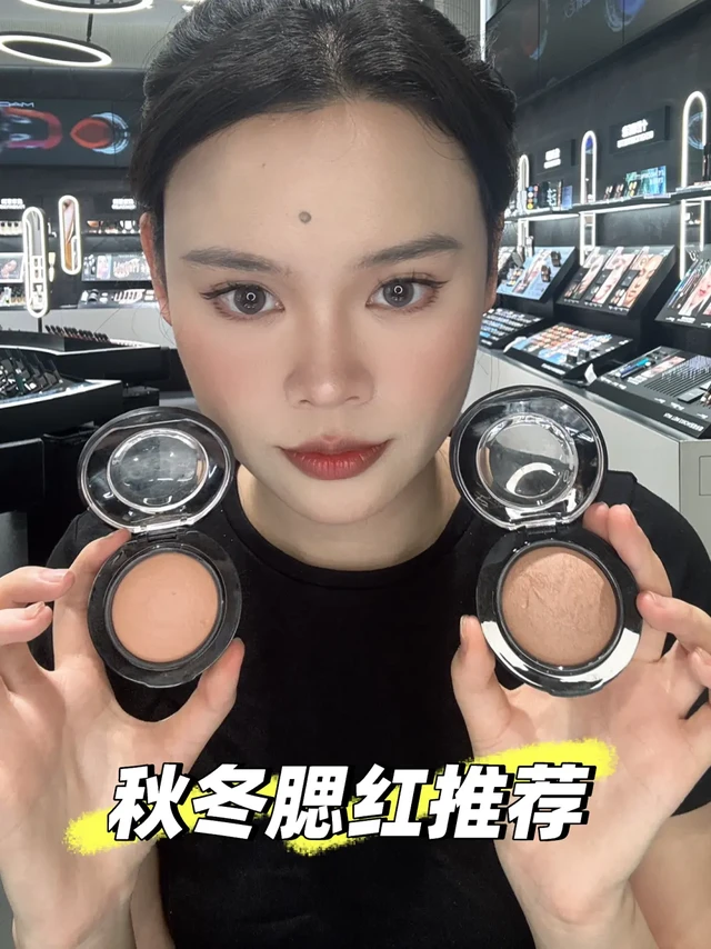 Mac秋冬腮红Humour me试色