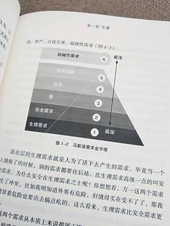 心理学入门首选，一本不是教材的“教材”！