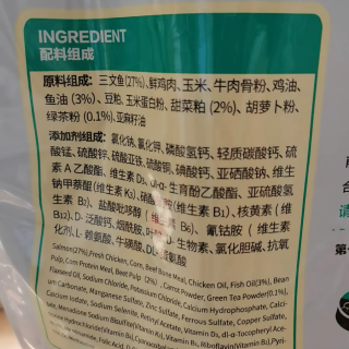 营养美味，麦富迪三文鱼油成幼猫粮，呵护猫咪成长