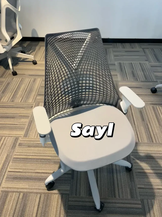 💛HermanMiller Sayl 💛人体工学椅
