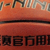 李宁篮球 7 号：赛场内外的卓越之选