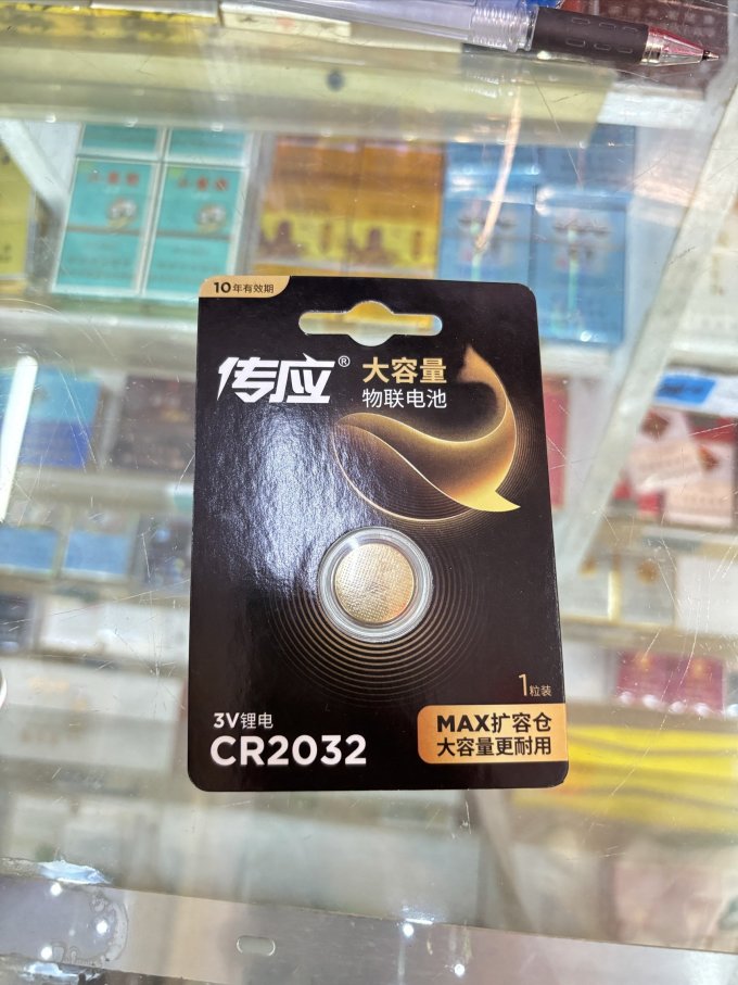 南孚电池