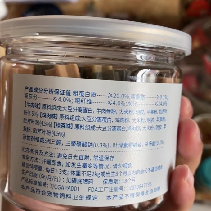 麦富迪猫咪磨牙洁齿