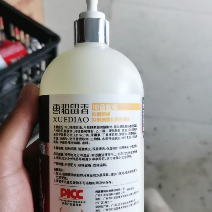雪貂留香宠物沐浴露