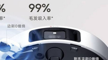 追觅扫地机器人S30 Pro Ultra超薄上下水版洗拖扫拖一体自动清洗基站自清洁智能家用大吸力拖地机器人