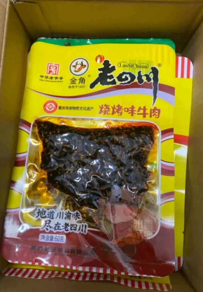 老四川肉干肉脯