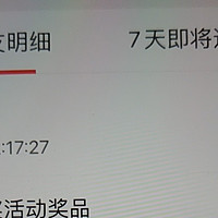 京豆福利大放送！京东用户专享优惠，你领了吗？