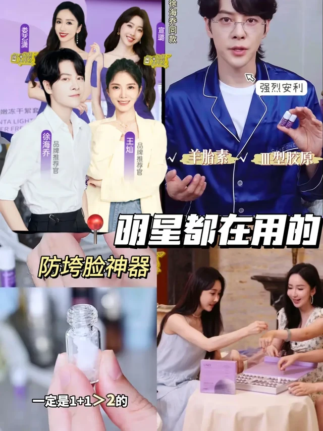 硬货！明星拯救垮脸的解决思路