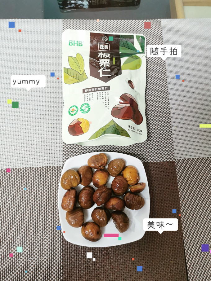京东板栗坚果炒货