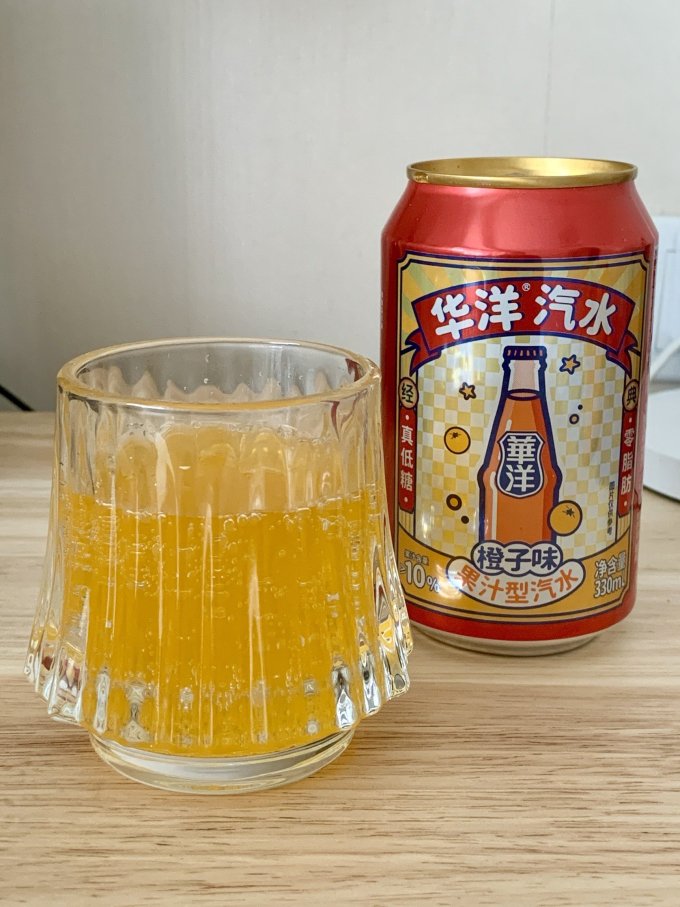 华洋饮料