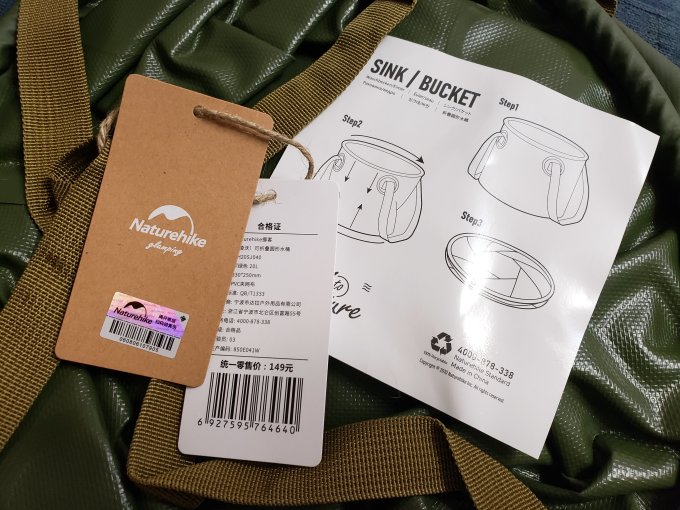 挪客户外户外水具