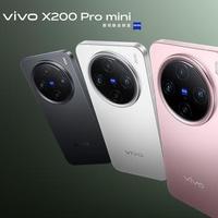 刚官宣的vivo X200系列，真的杀疯了