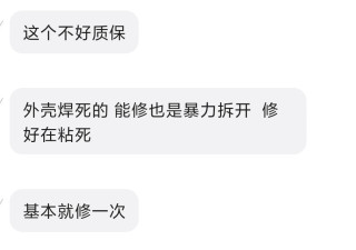 洁碧GS9(WP560)的计划性报废如何破解？看我轻松秒杀