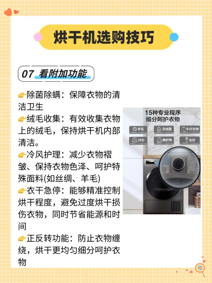 松下烘干机