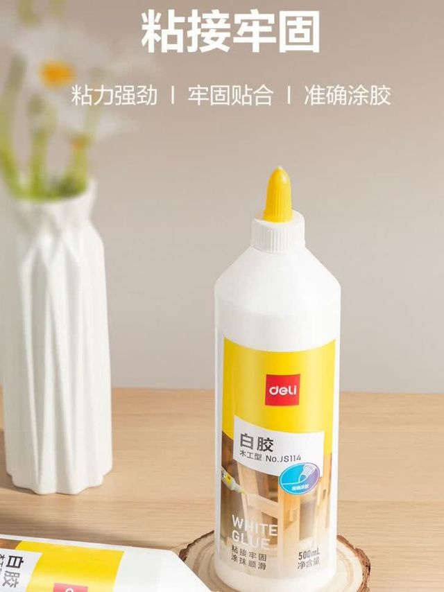 得力白乳胶：木质踢脚线开裂的救星！