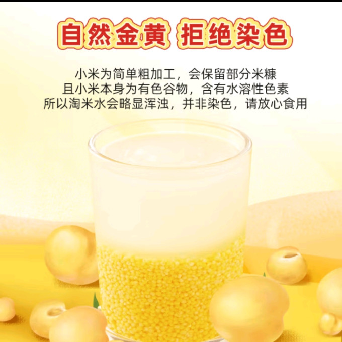 十月稻田谷物/杂粮/粥米
