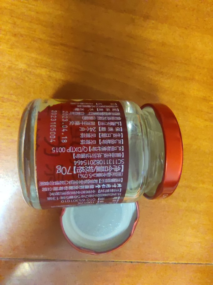 同仁堂基础健康