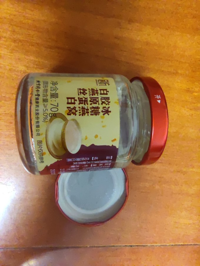 同仁堂基础健康