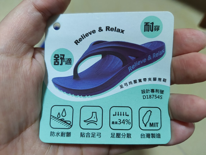 浴室用品