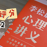 看完这本豆瓣高分神作，开启你的“心”世界大门