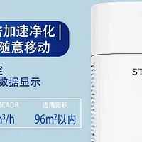 新房除甲醛的神器哪种好 空气净化器什么品牌除甲醛好