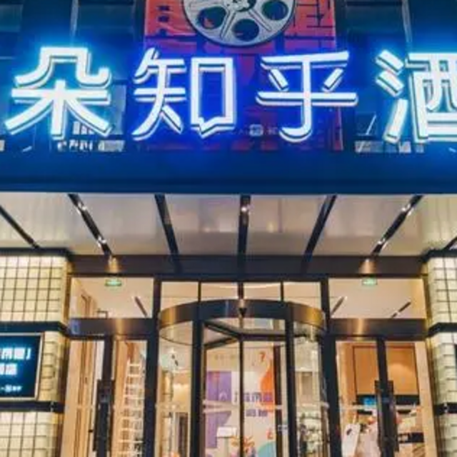 亚朵酒店为何能从激烈市场竞争中脱颖而出？