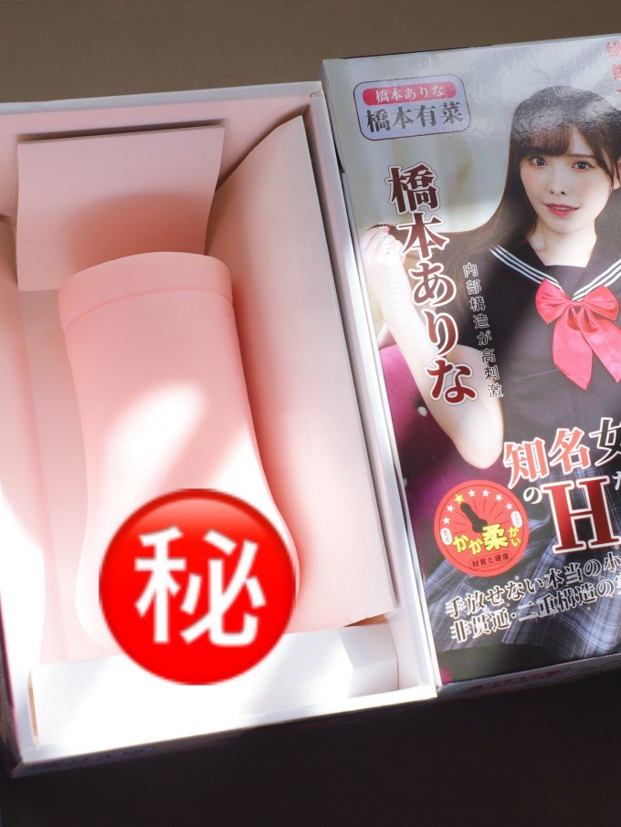 谜姬倒模