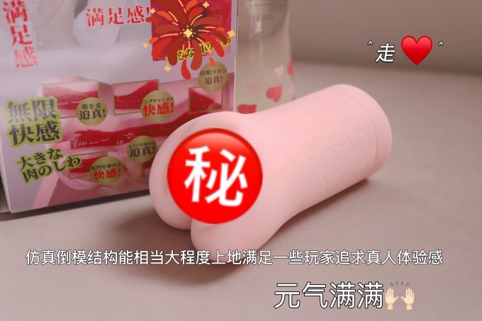 谜姬倒模