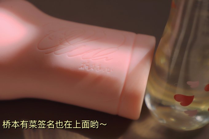 谜姬倒模