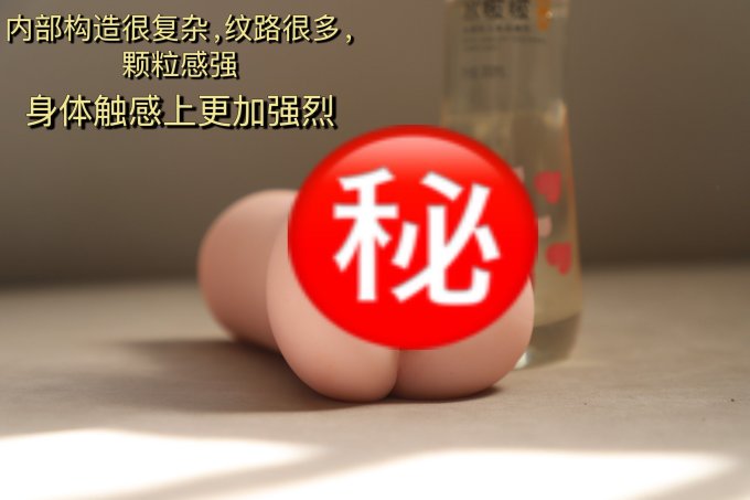 谜姬倒模