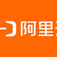 2024年阿里云优惠券领取入口及使用教程