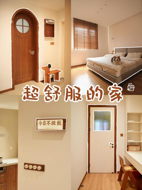 95%会忽略🏡但真正影响居住体验的「3个重点」