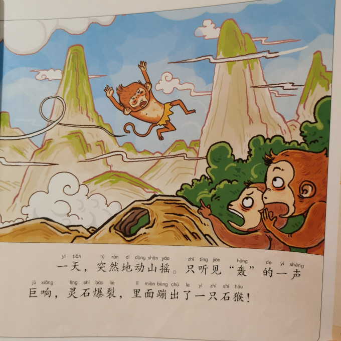 少儿读物