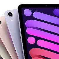 iPad mini 7 有望 11 月发布，祖传 60Hz 屏幕