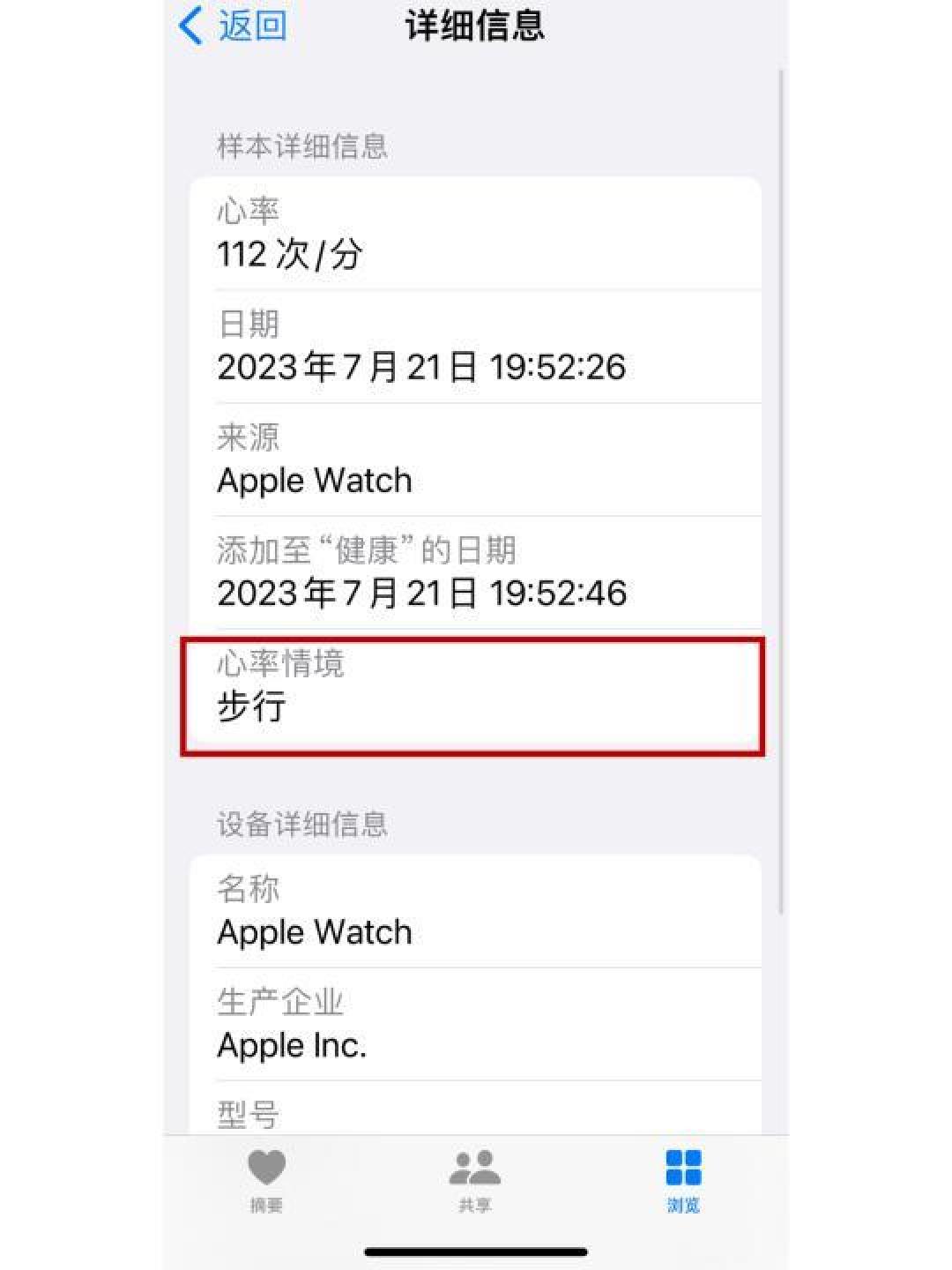 揭秘智能手表心率监测的核心技术与实际应用