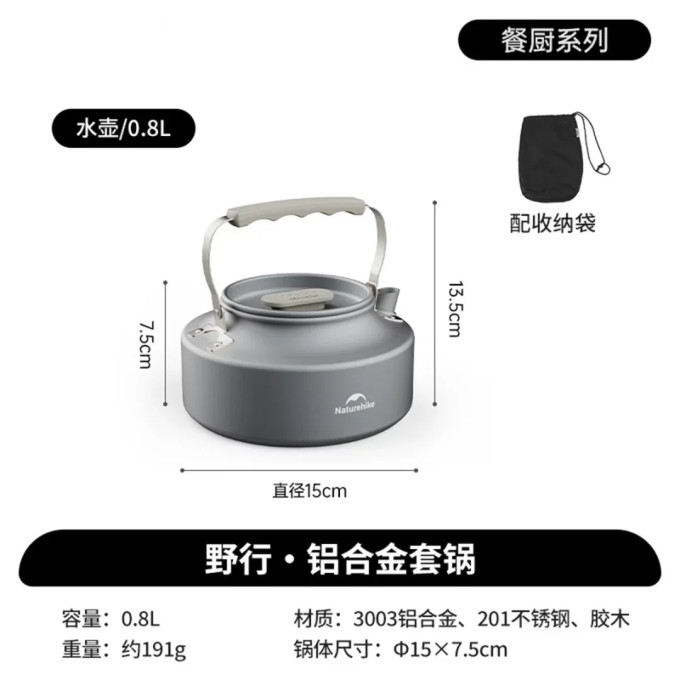挪客户外野营烧烤