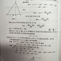 斯图尔特定理简单实用