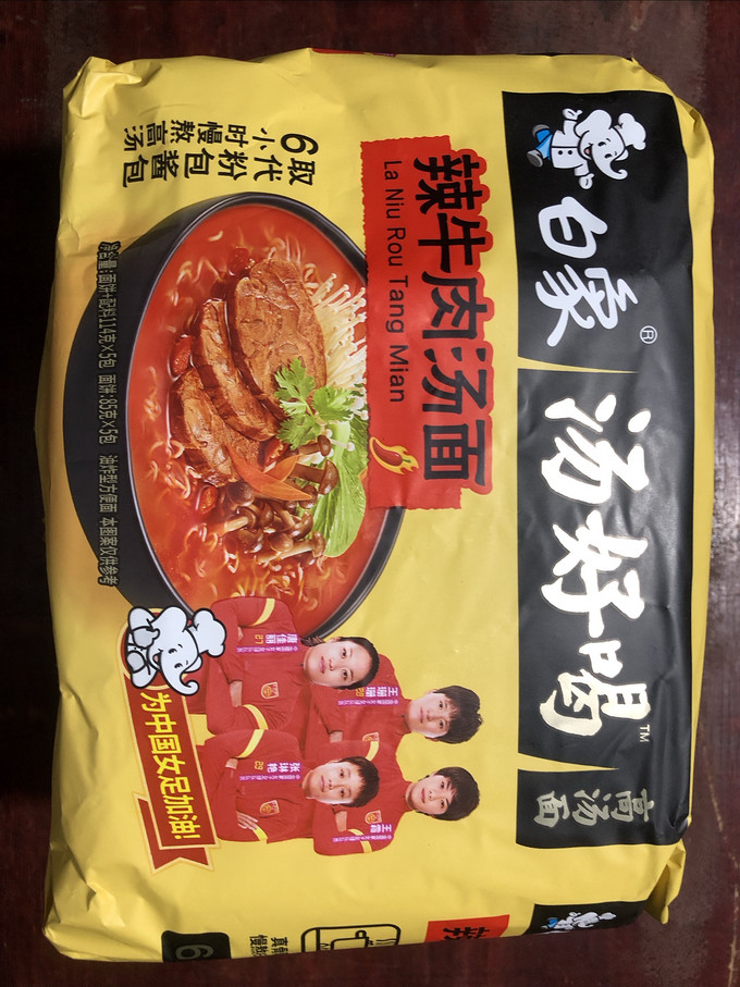 白象方便食品