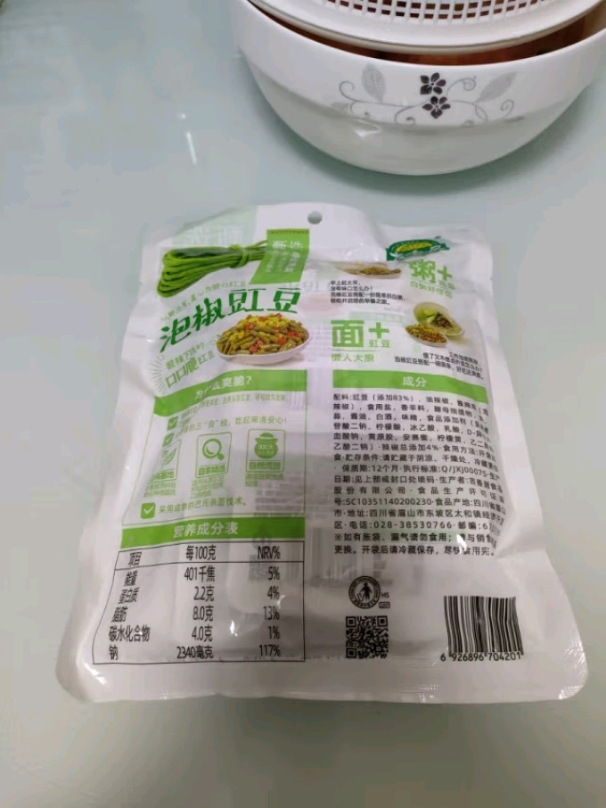 吉香居其他调味品