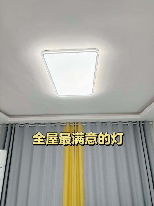 大半年的功课没白做，客厅灯网购安全下车！