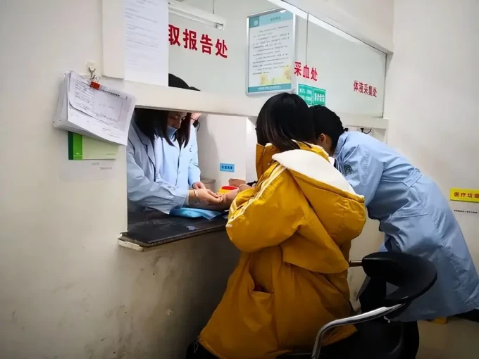 老年体检