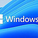 Windows 11 企业版LTSC 2024正式发布（附资源）