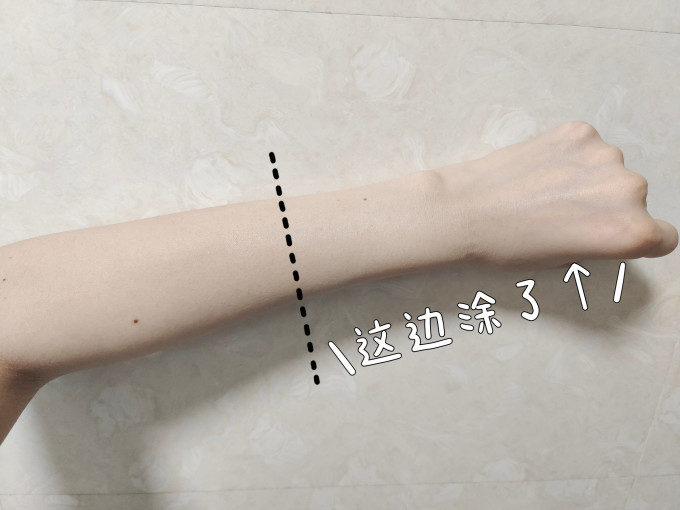 身体乳液