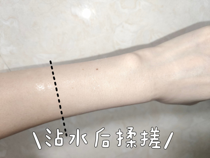 身体乳液