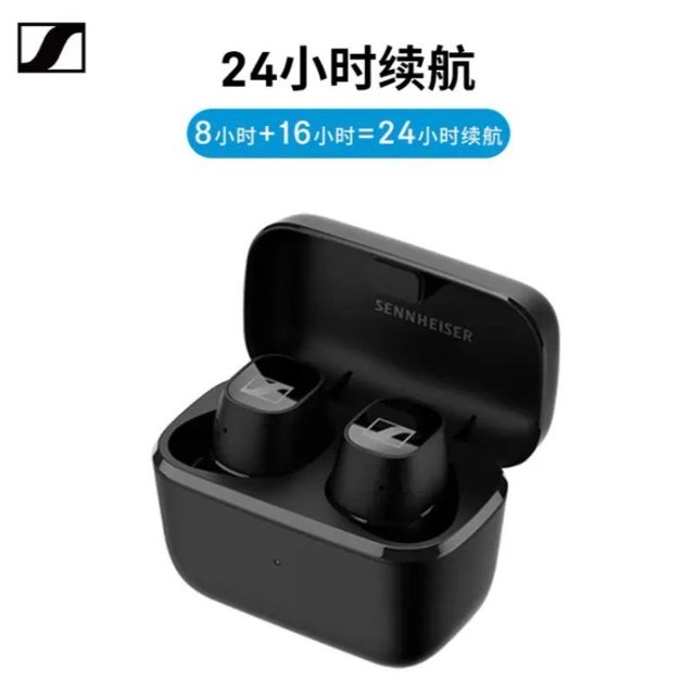 森海塞尔CX Plus，主动降噪新选择，让音乐更纯粹！