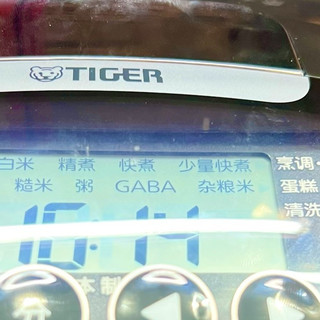 日本的高端电饭煲----虎牌电饭煲，还是不错的！