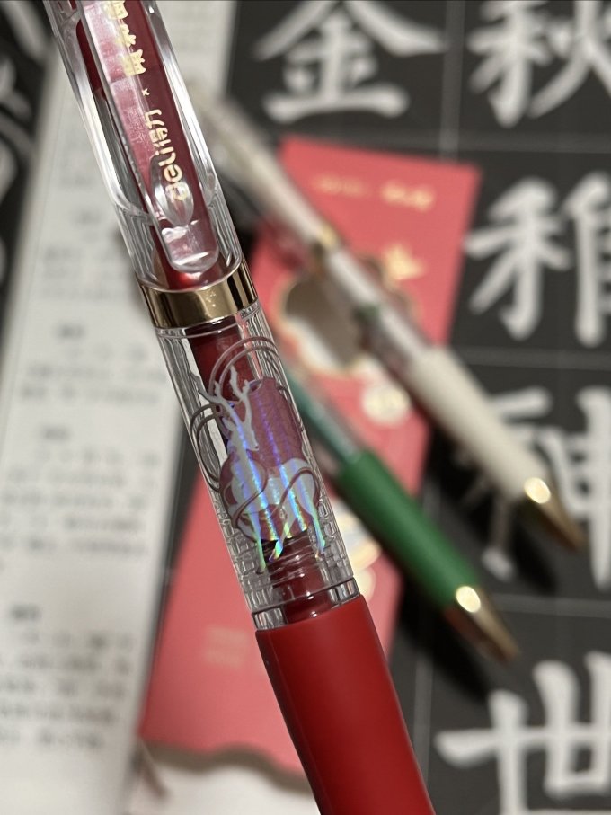 得力书写工具