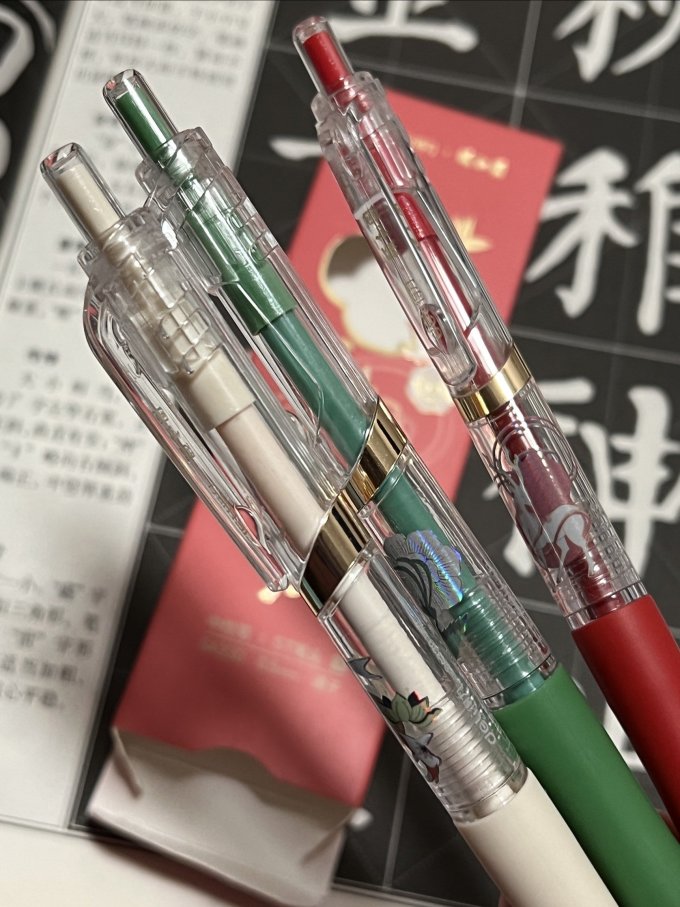 得力书写工具
